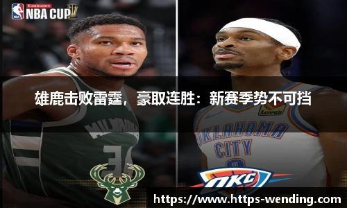 问鼎娱乐