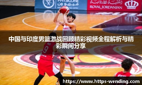 问鼎娱乐