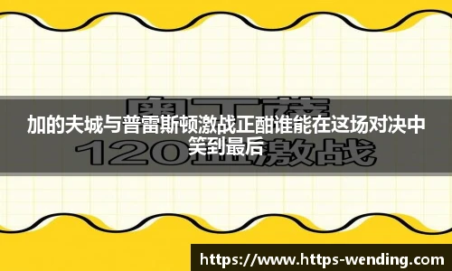 问鼎娱乐下载