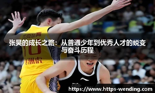问鼎娱乐