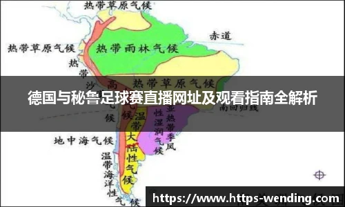 问鼎娱乐官网